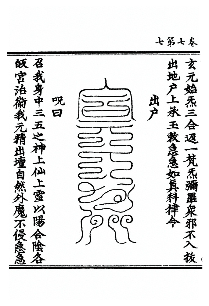 p. 114