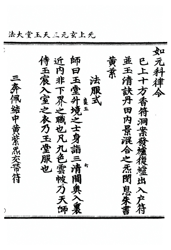 p. 115