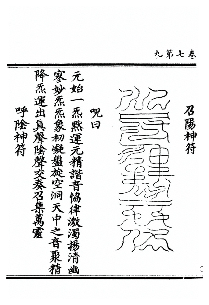 p. 118
