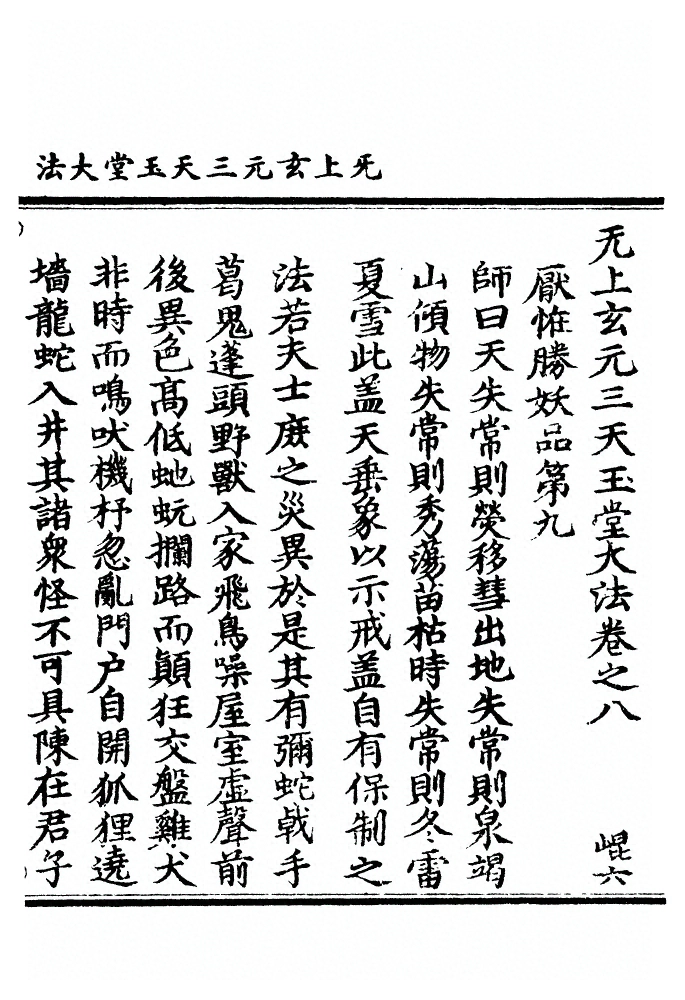 p. 120