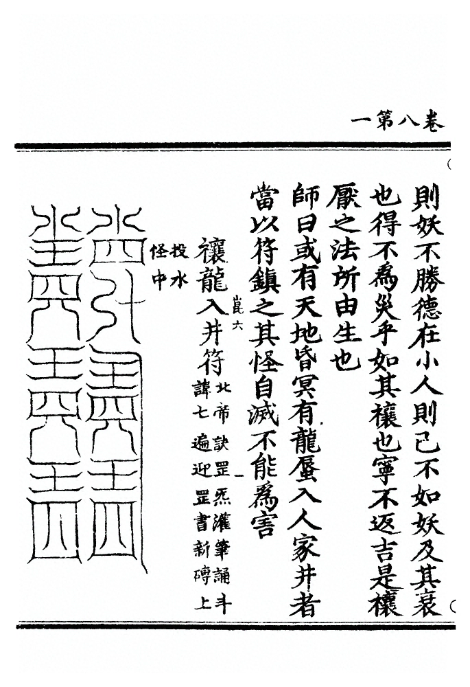 p. 121