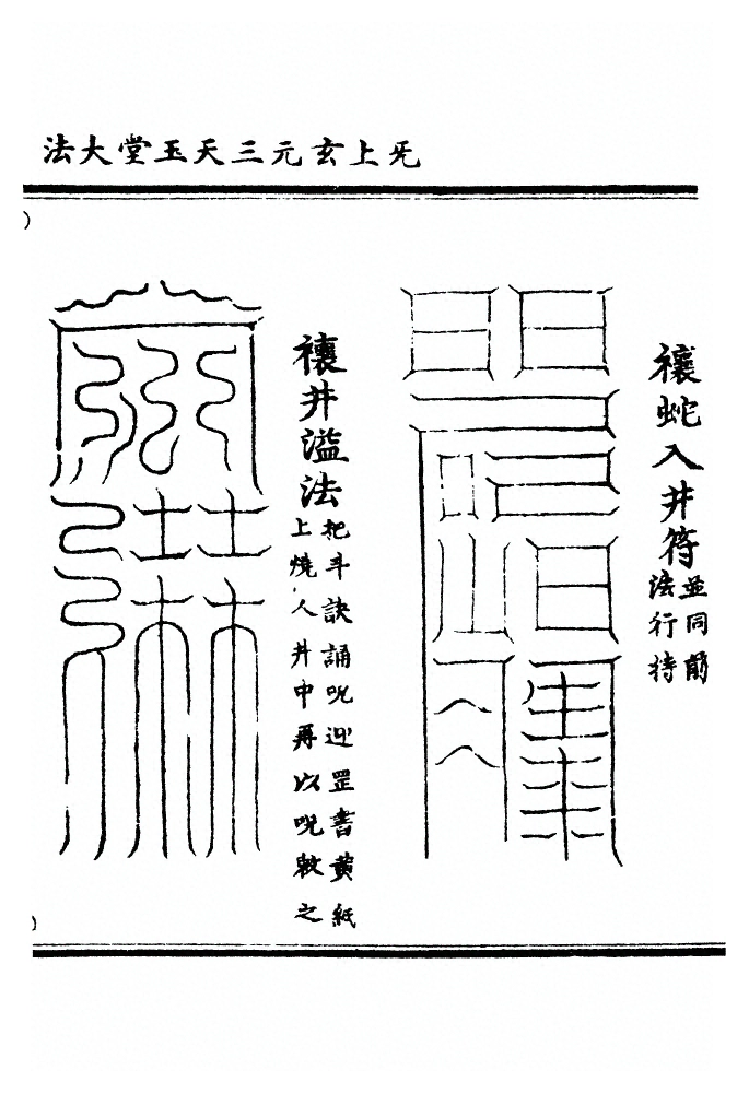 p. 122