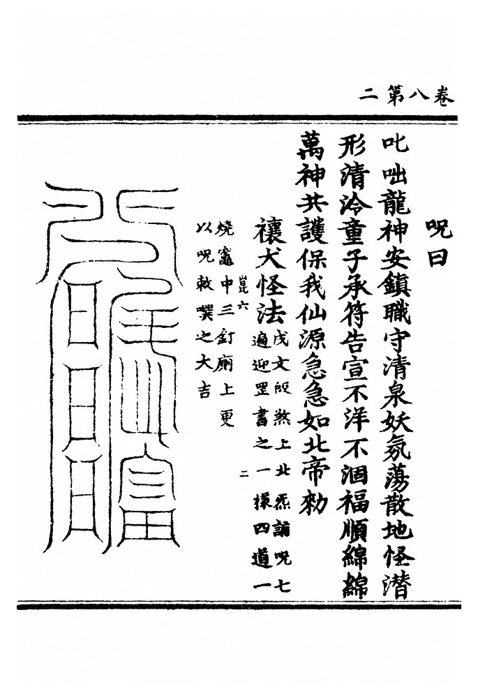 第 123 页