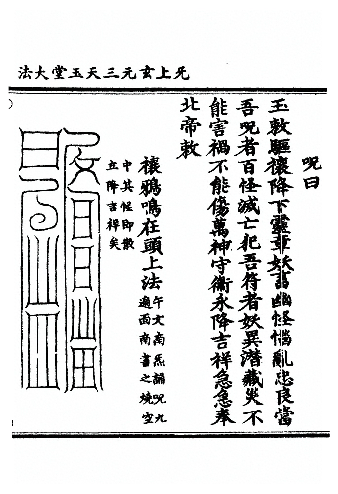第 124 页
