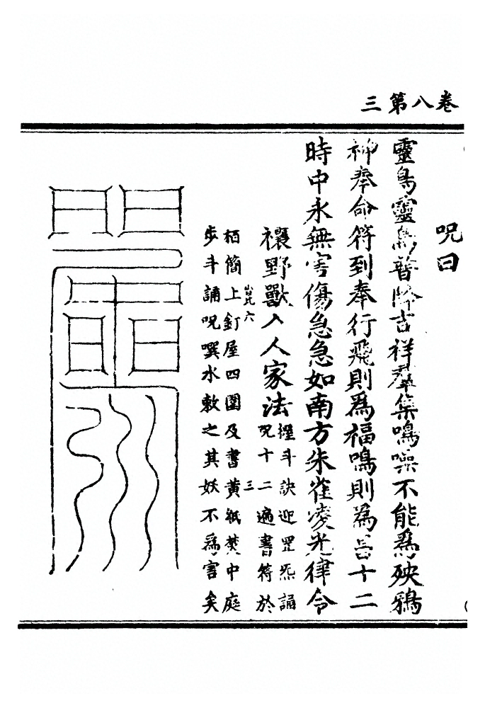 第 125 页