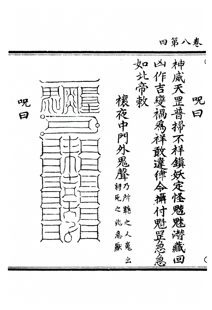 第 127 页
