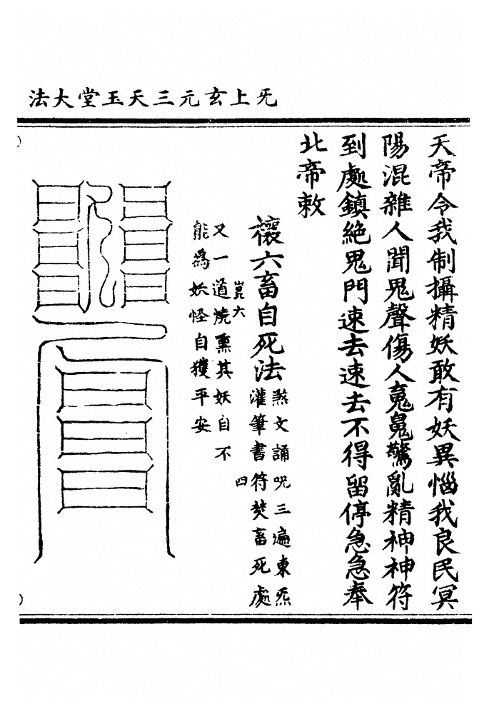 第 128 页