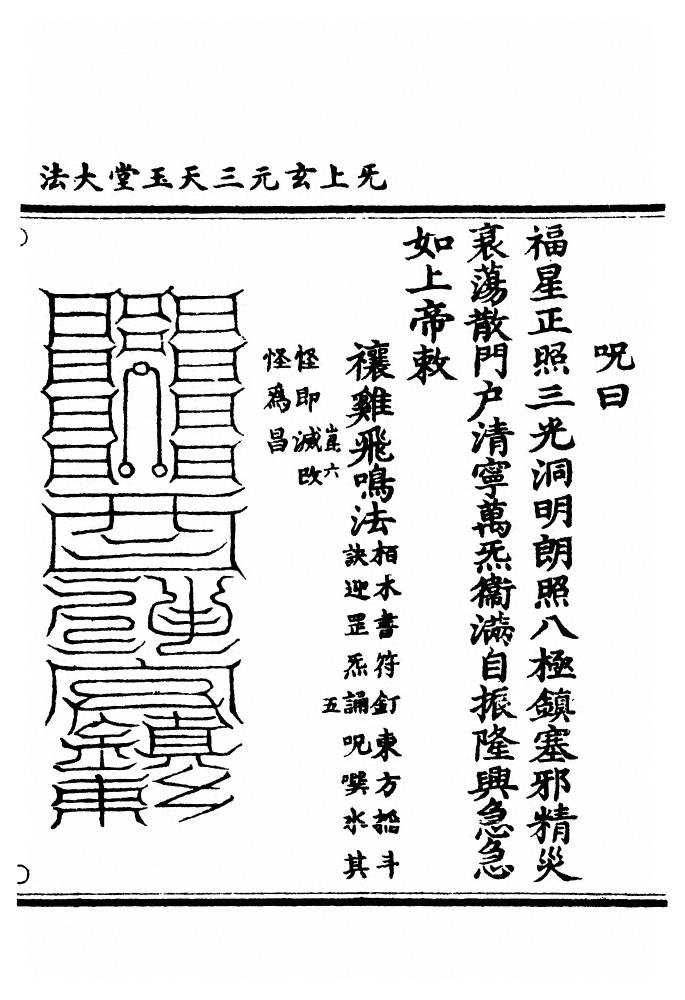 第 130 页