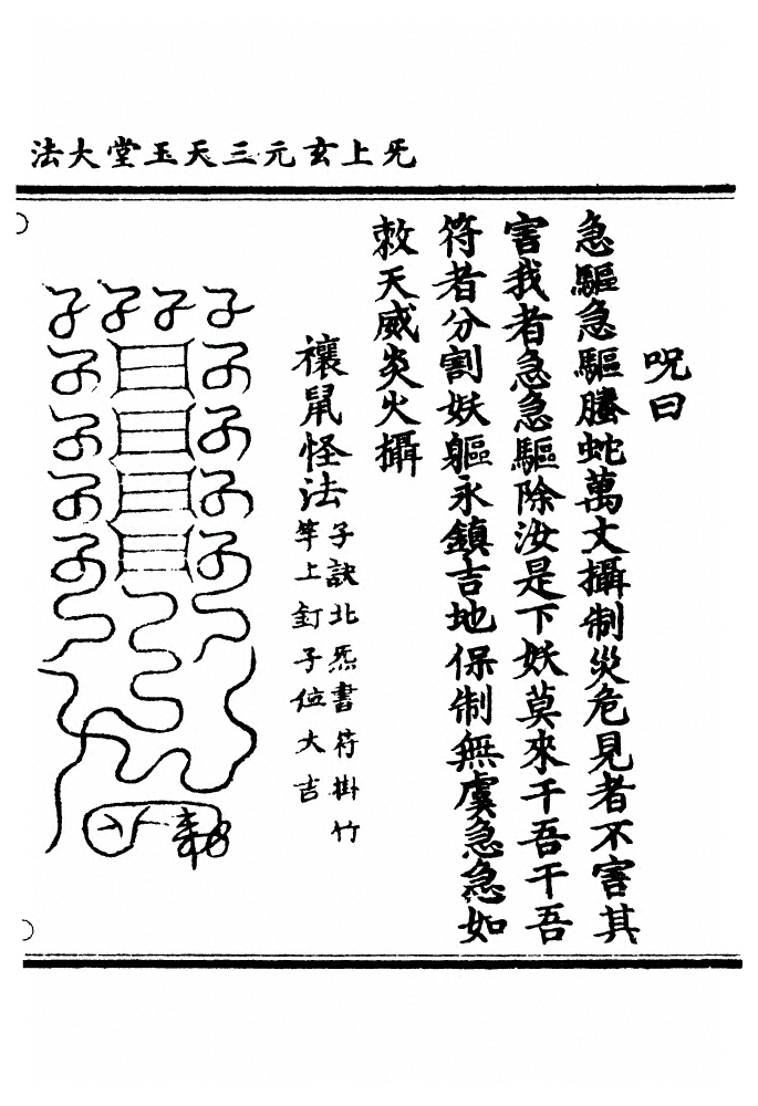 p. 132