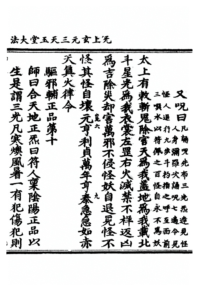 p. 140