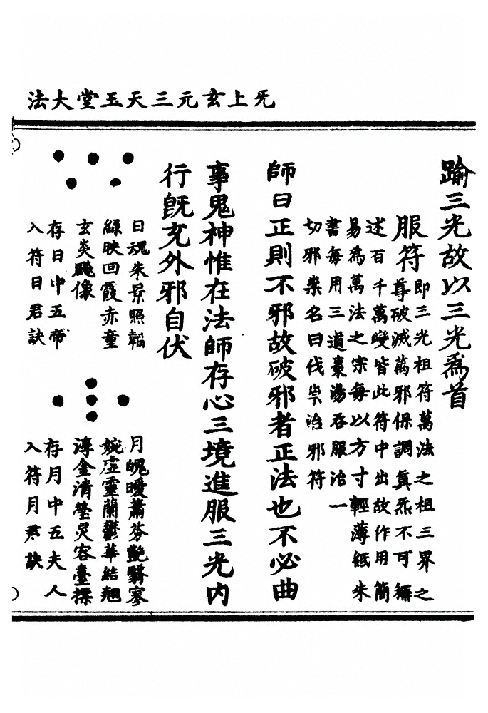 p. 142