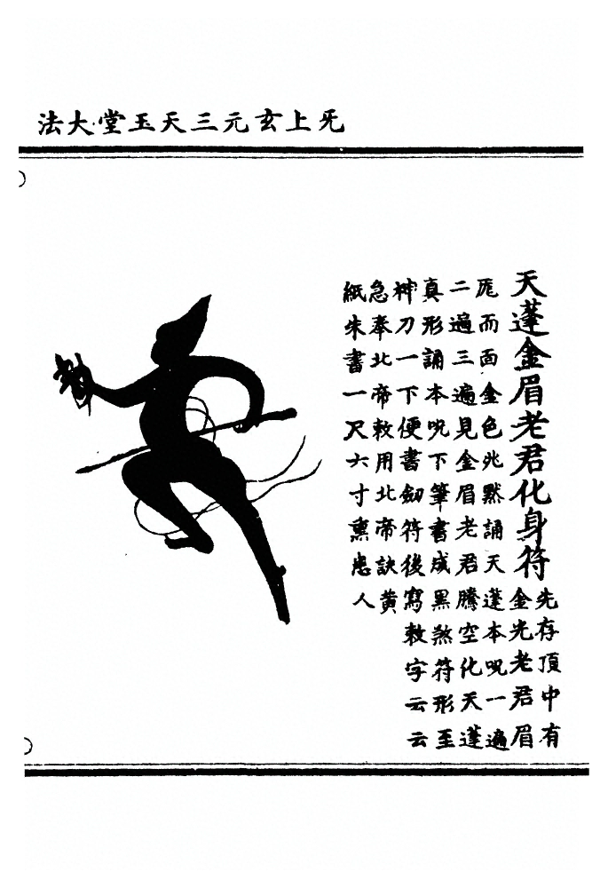 第 144 页