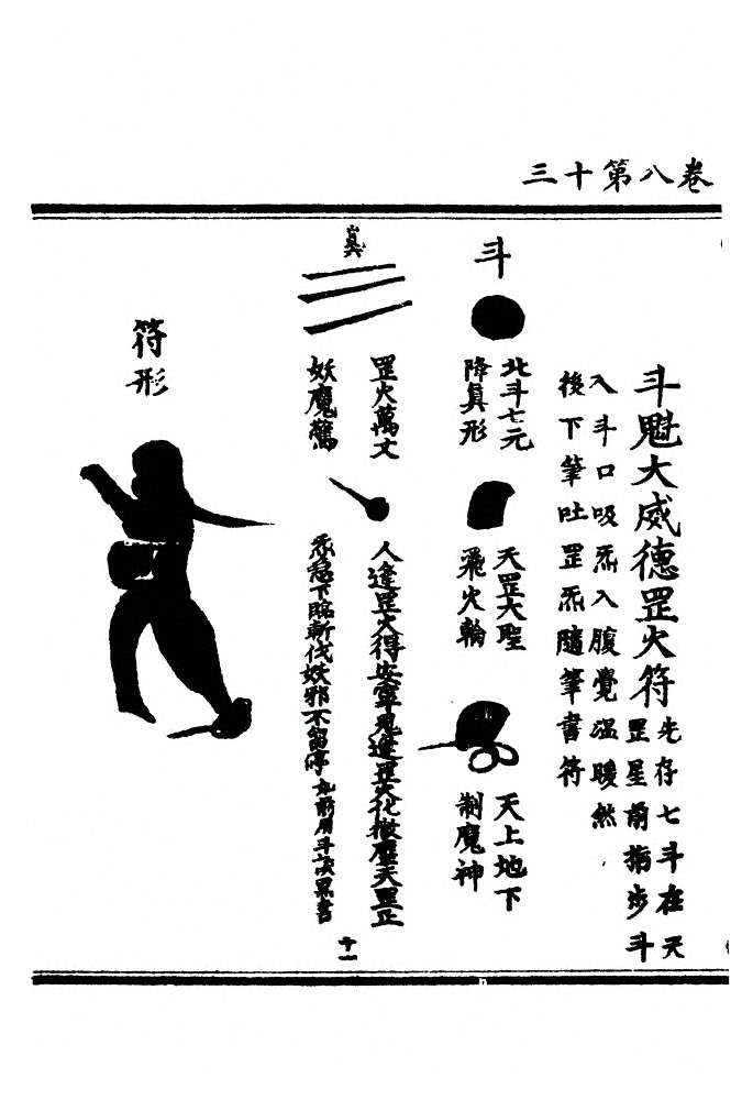 p. 145