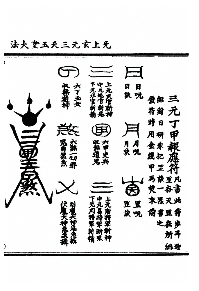 p. 146
