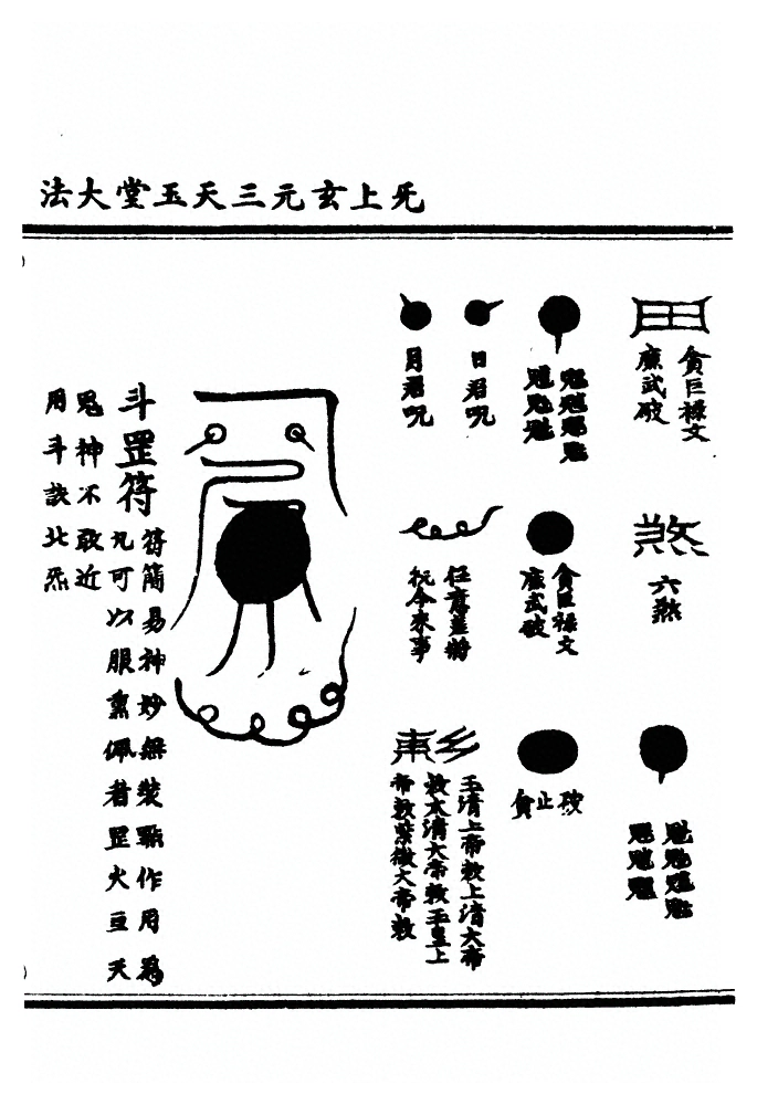 第 148 页