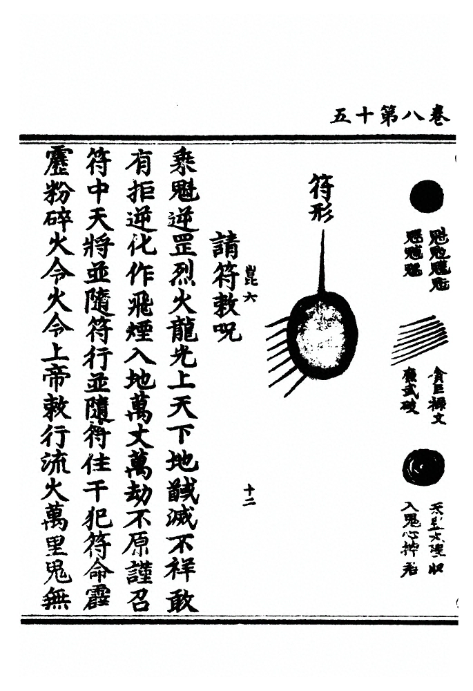 p. 149