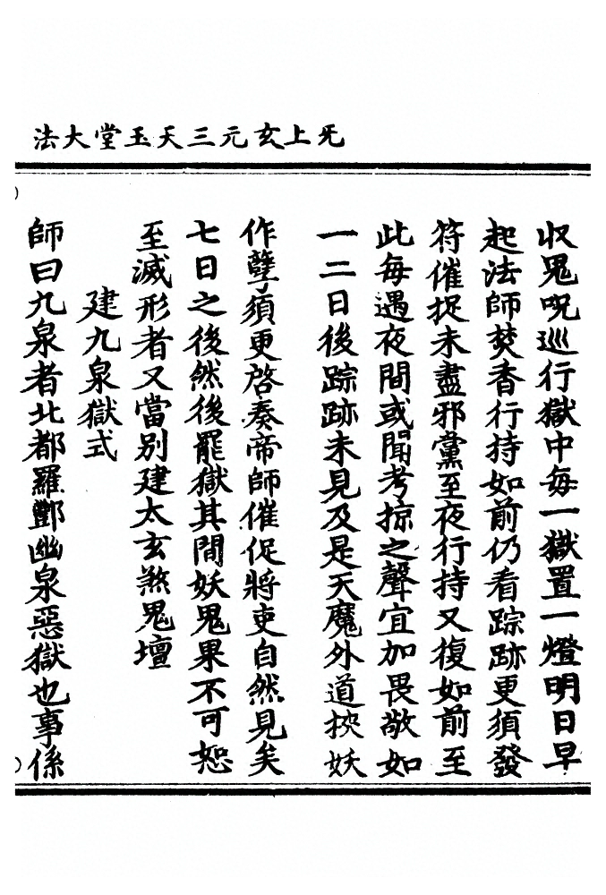 第 153 页