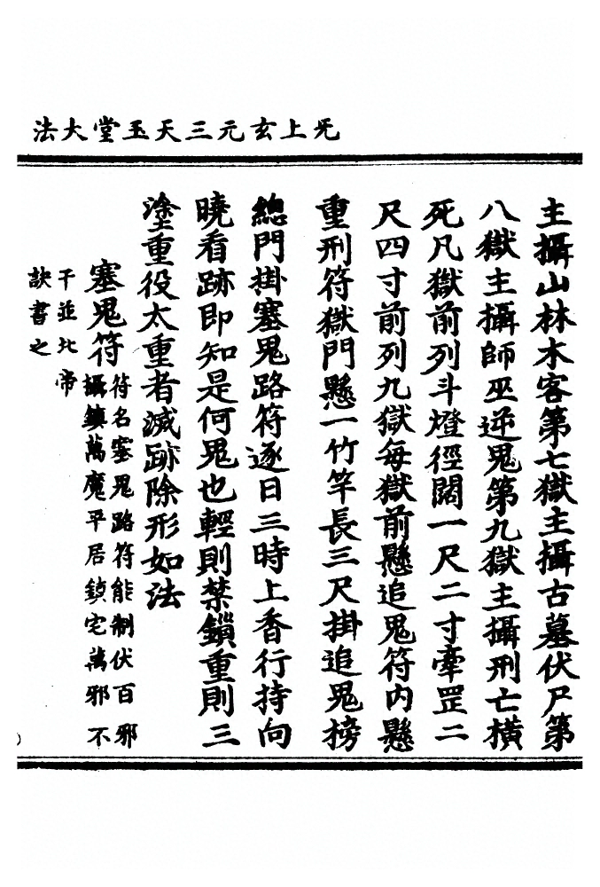 第 155 页