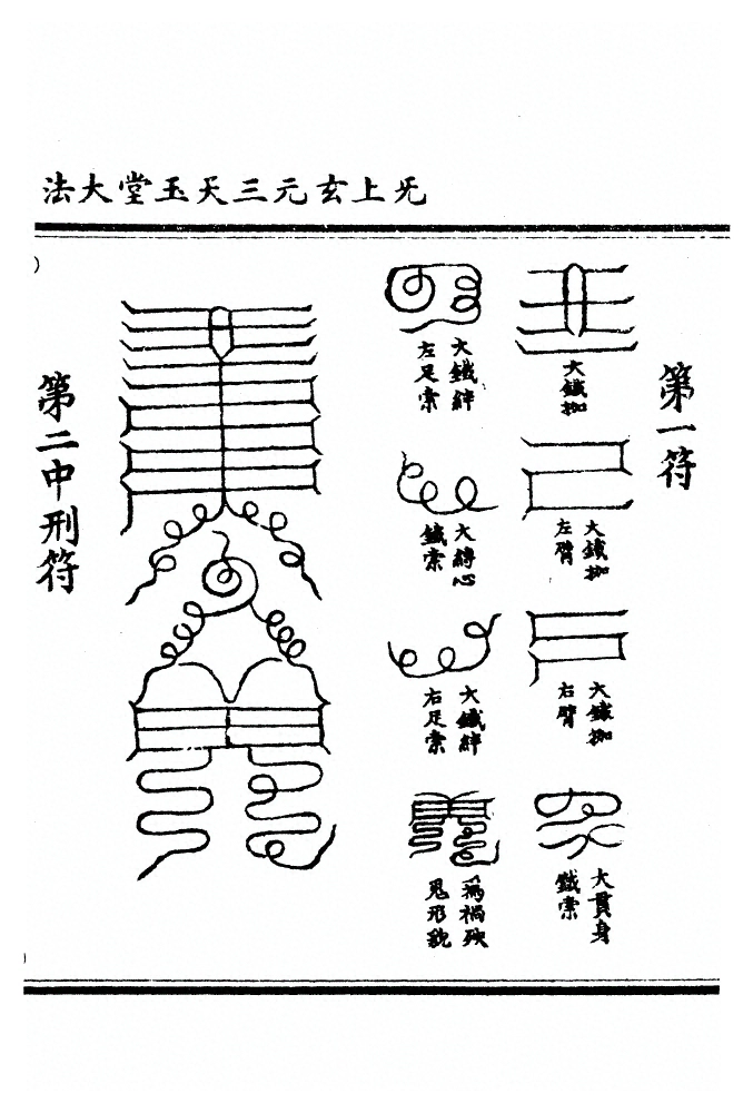 第 157 页