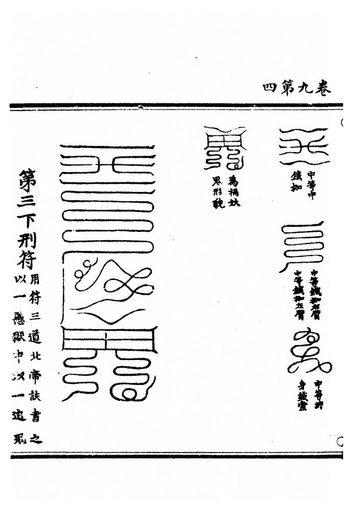 第 158 页