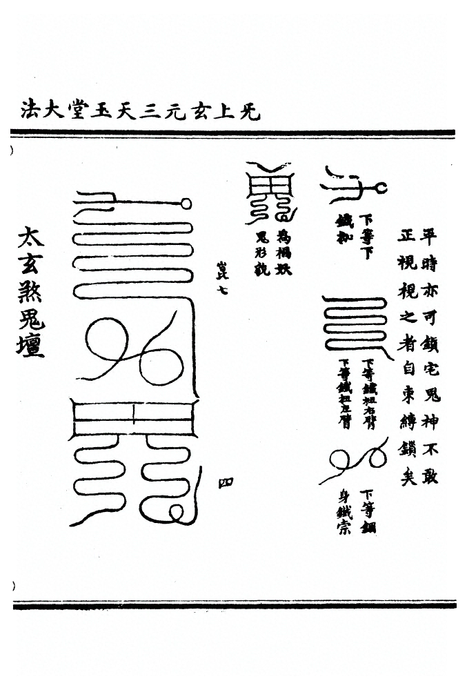 第 159 页