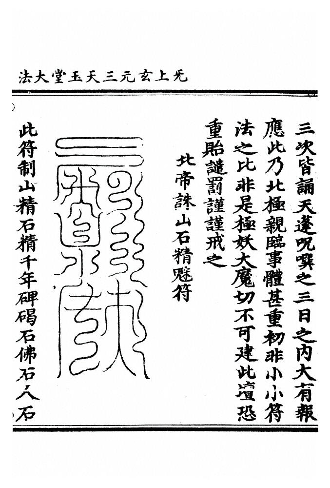 第 163 页