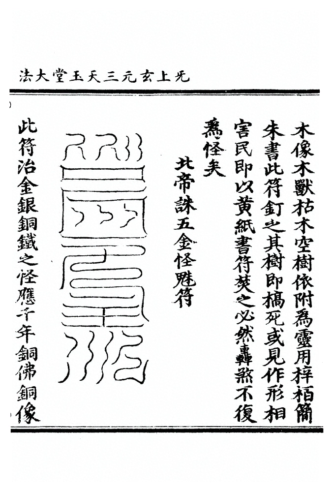 第 165 页
