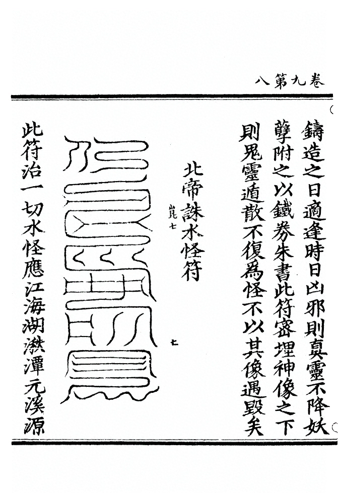 p. 166