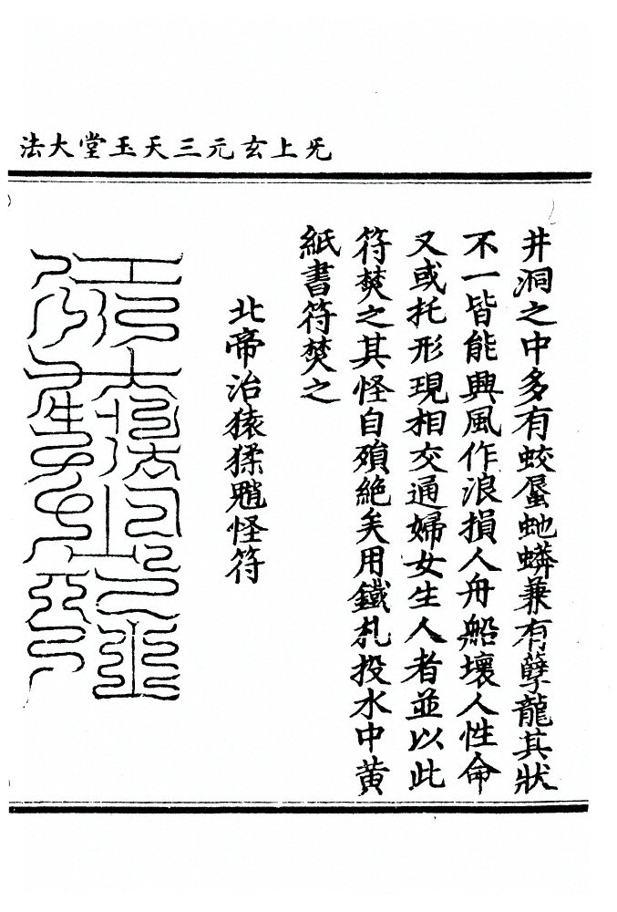 p. 167