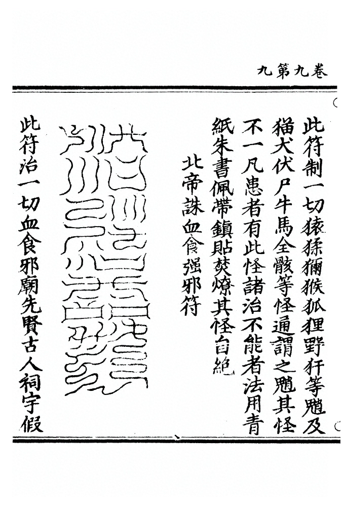 第 168 页