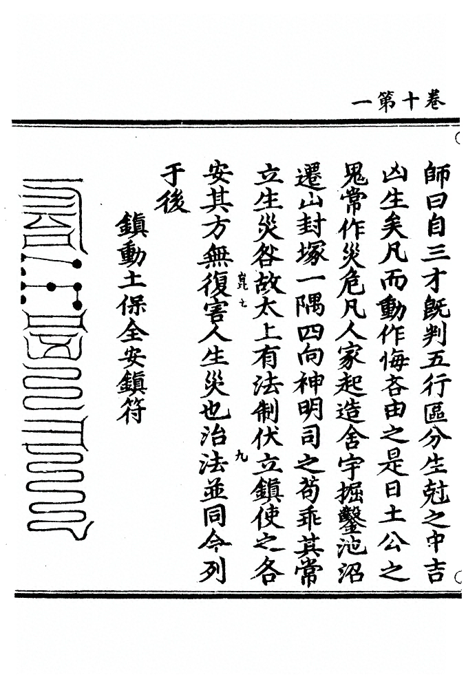 p. 171