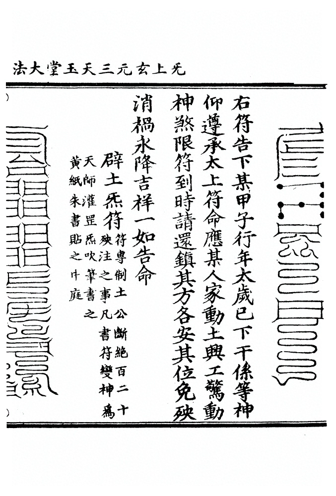 p. 172
