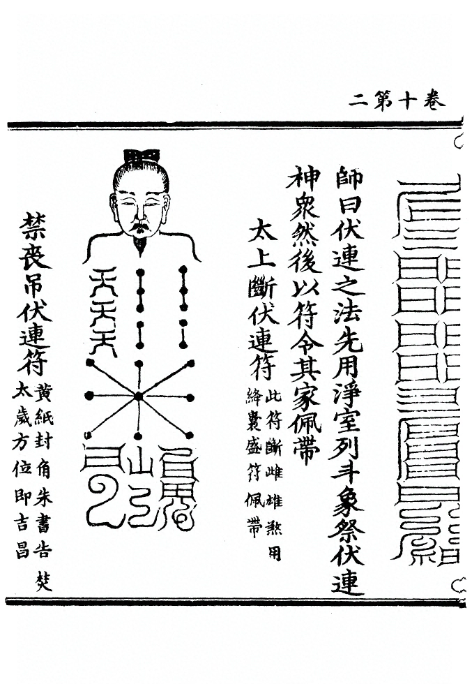 第 173 页