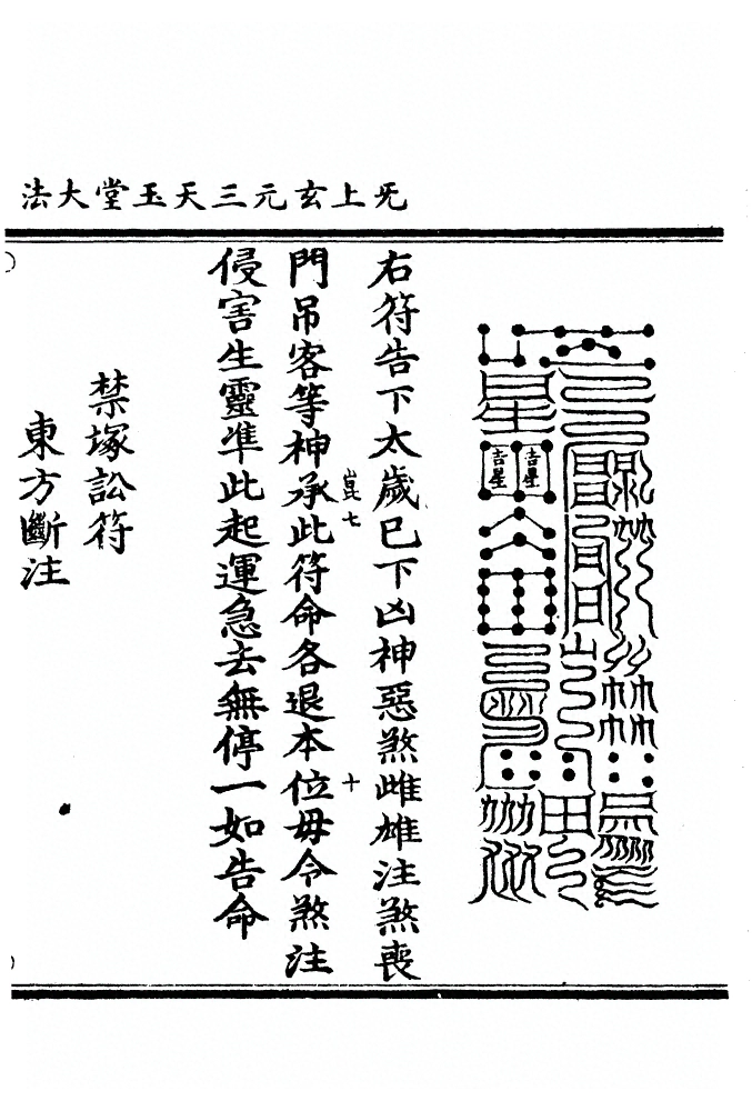 第 174 页