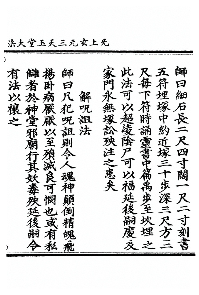 p. 178