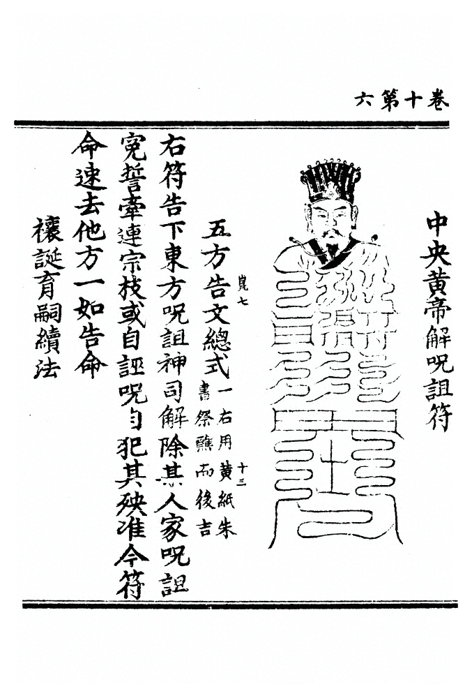 第 181 页