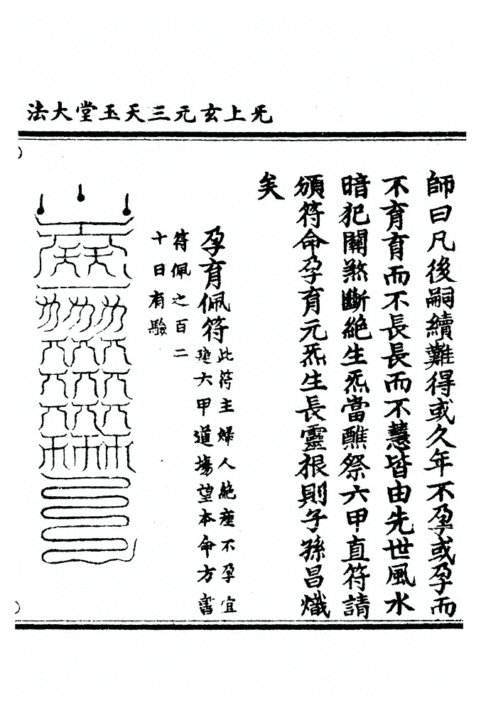 p. 182