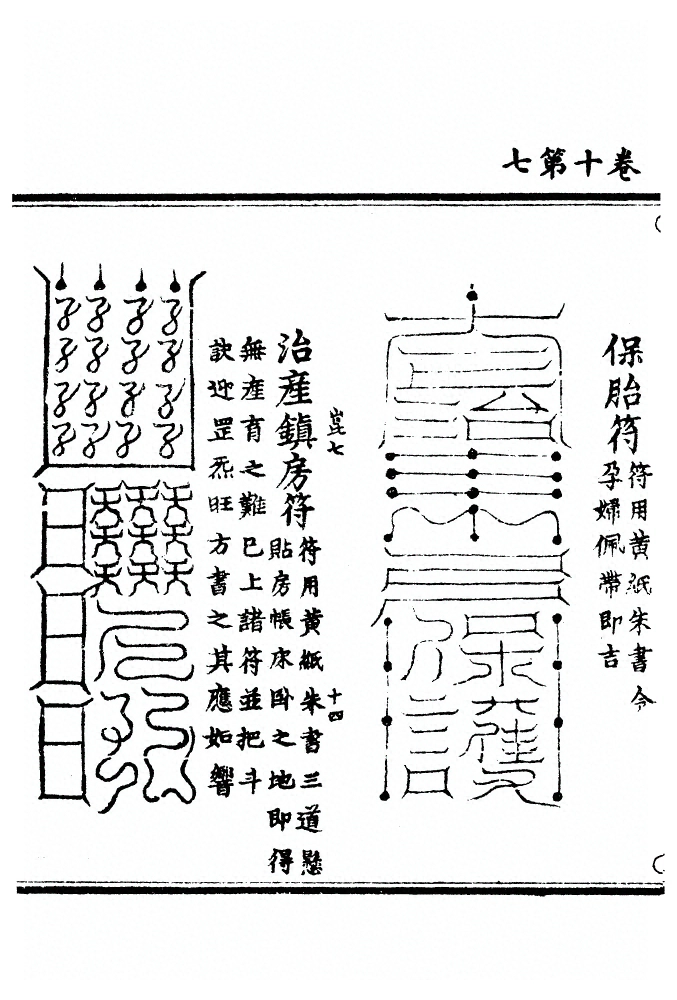 第 183 页