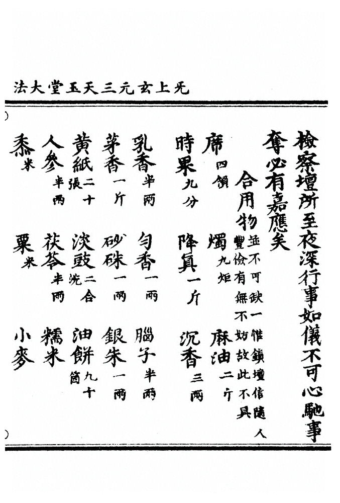 p. 187