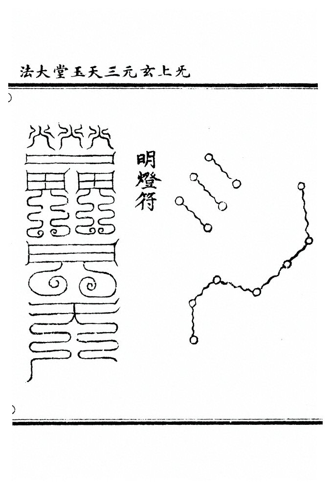 第 189 页