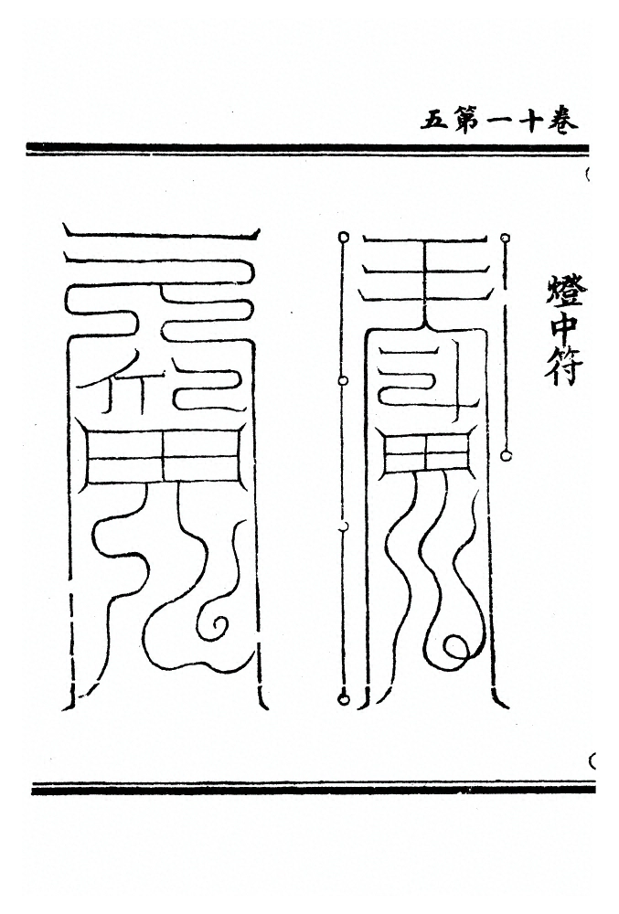 p. 194