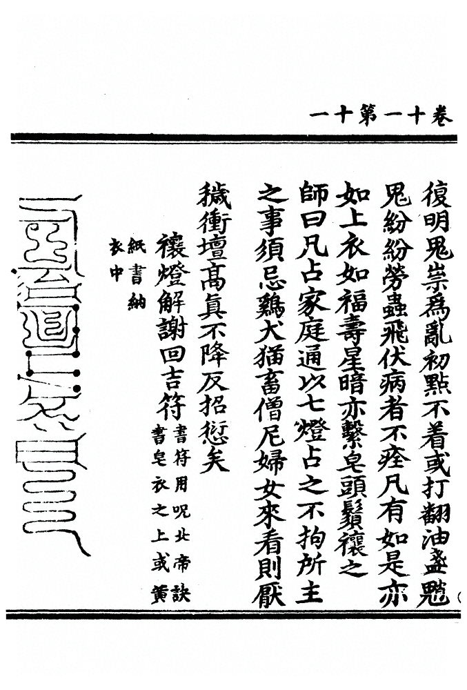 p. 206