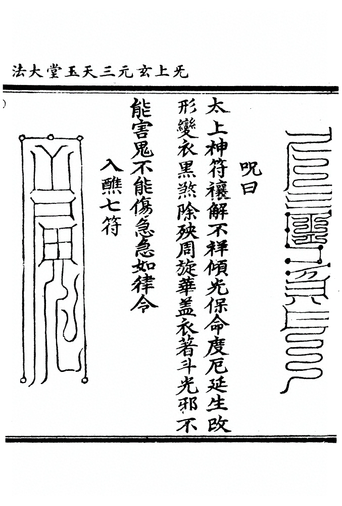 p. 207