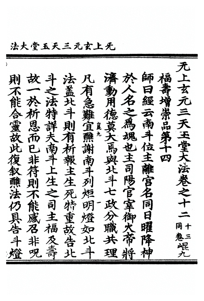 p. 215