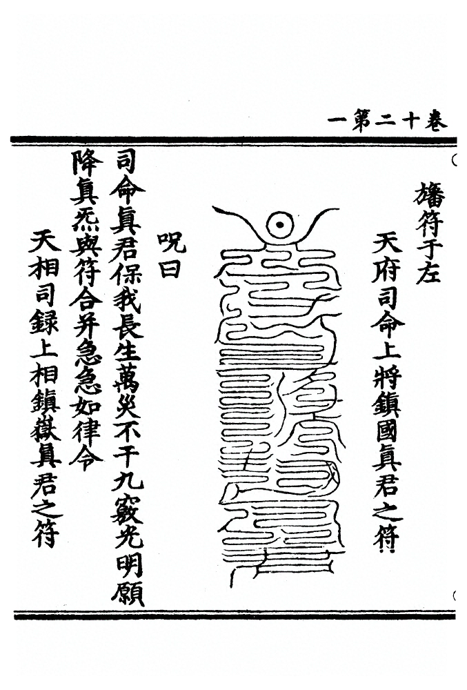 p. 216