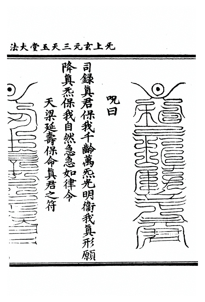 p. 217