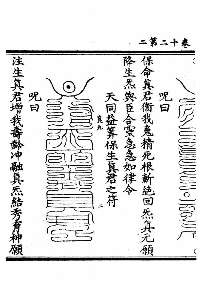 p. 218