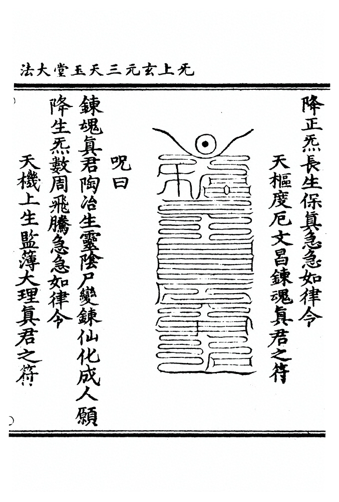 第 219 页