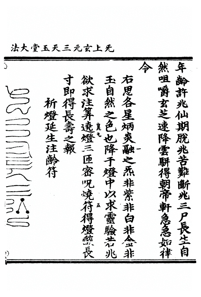 第 225 页