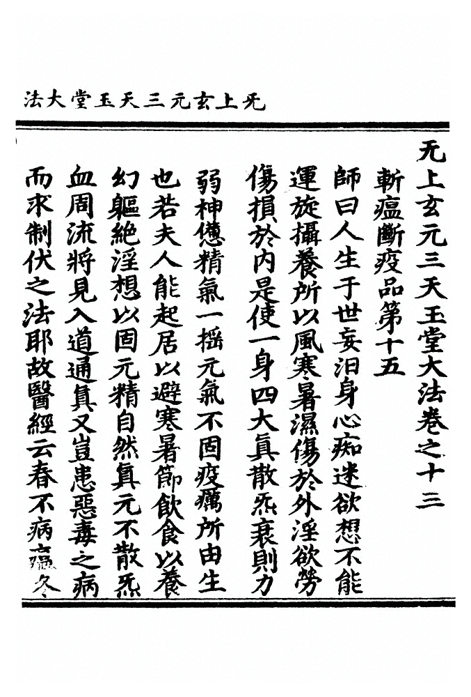 p. 227